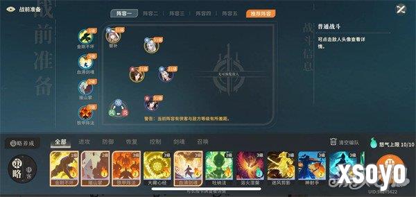 对决剑之川黑白剑使怎么打 黑白剑使打法教学
