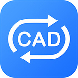 福昕CAD转换器32位1.1.1919.241