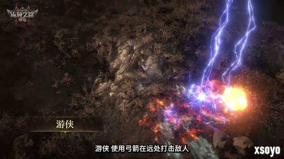 《流放之路：降临》举行速通大赛 第一名10万元
