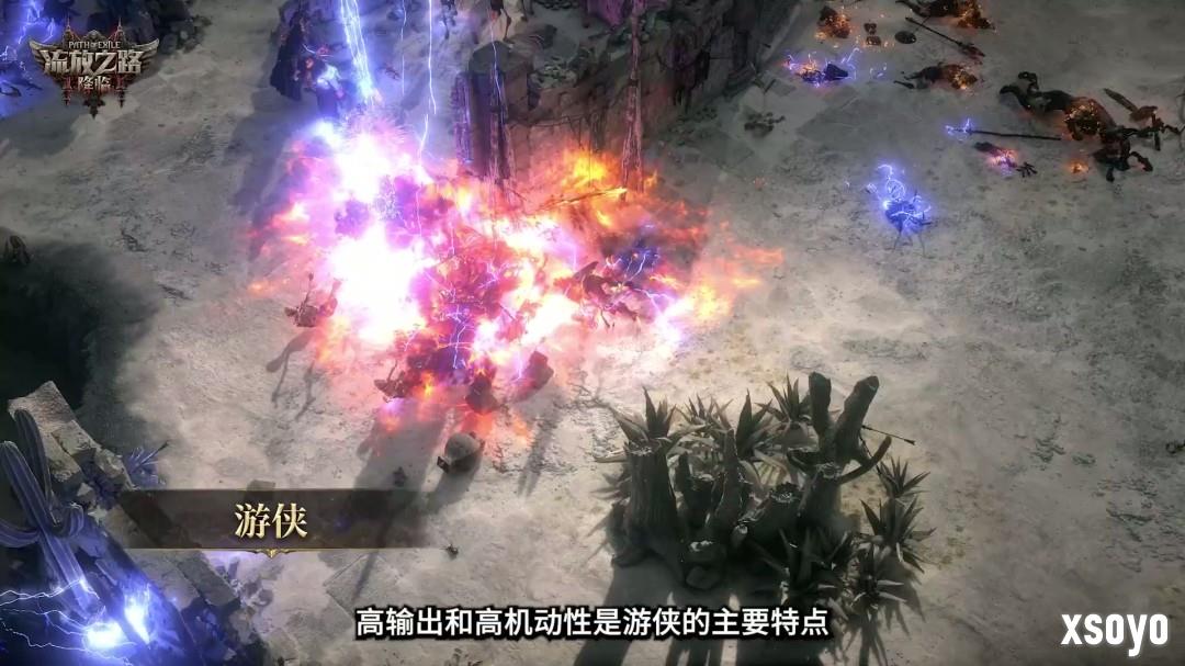 《流放之路：降临》举行速通大赛 第一名10万元
