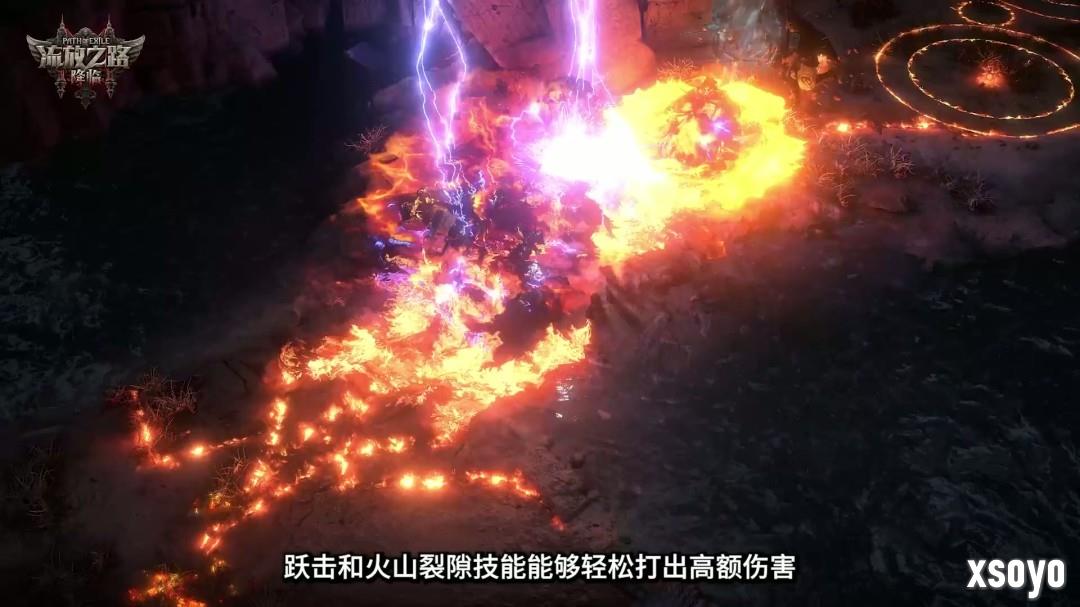 《流放之路：降临》举行速通大赛 第一名10万元