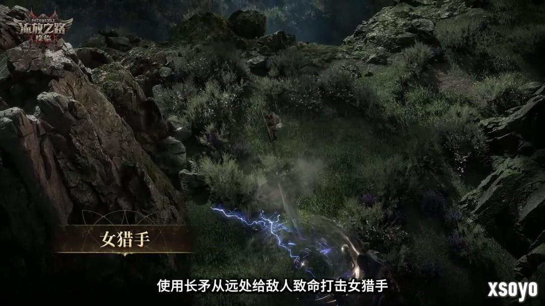 《流放之路：降临》举行速通大赛 第一名10万元