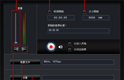 WaveEditorV2.0.0.5620