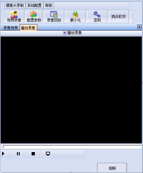 电脑摄像头录制软件1.2