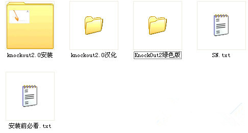 KnockOutv2.0