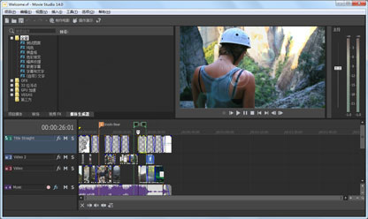 Movie Studio14 14.0.0.87
