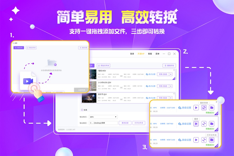 嗨格式音频转换器32位v3.6.18.246