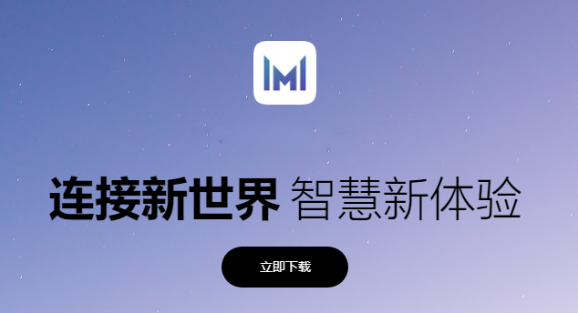 华为电脑管家电脑版14.0