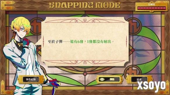 新手游网4