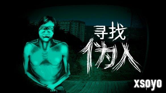 新手游网2