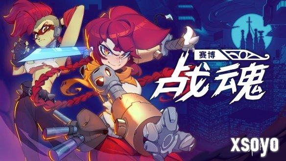 新手游网5