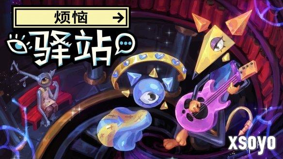 新手游网7