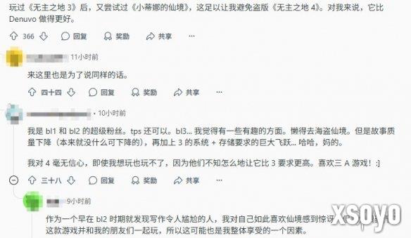 新手游网3