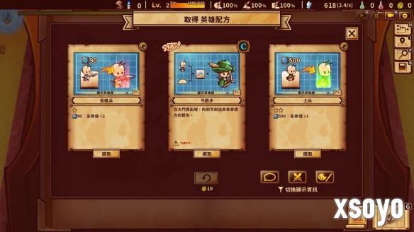 新手游网5