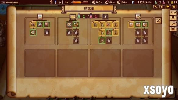 新手游网7