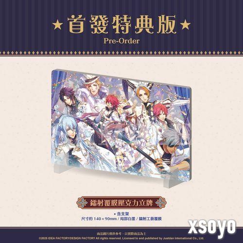 《绚烂传说》公开繁体中文版首映片头与首发特典内容