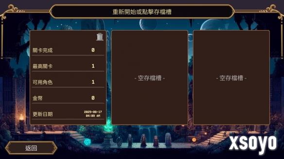 新手游网2