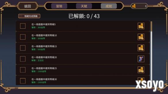 新手游网6