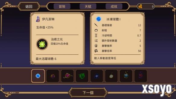 新手游网7