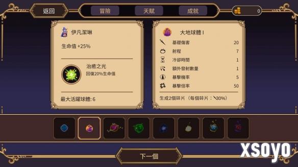 新手游网8