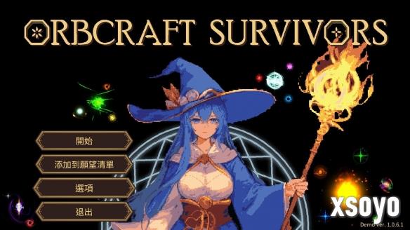 像素魔法美少女肉鸽《Orbcraft Survivors》释出 Demo