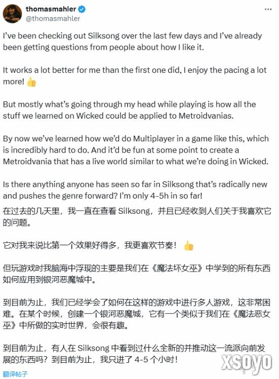 新手游网4