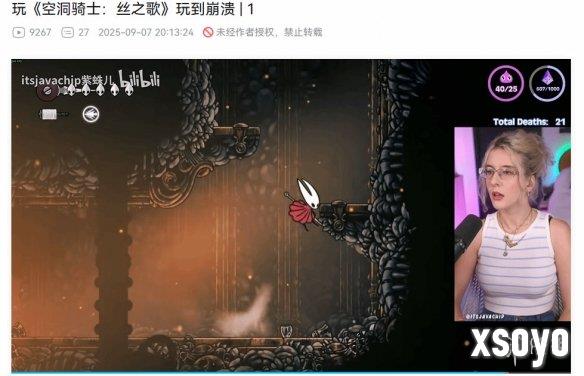 又一位玩家被难倒！《丝之歌》让美女主播紫蛛儿崩溃