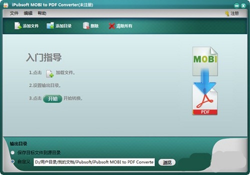 iPubsoft MOBI to PDF ConverterV2.1.13