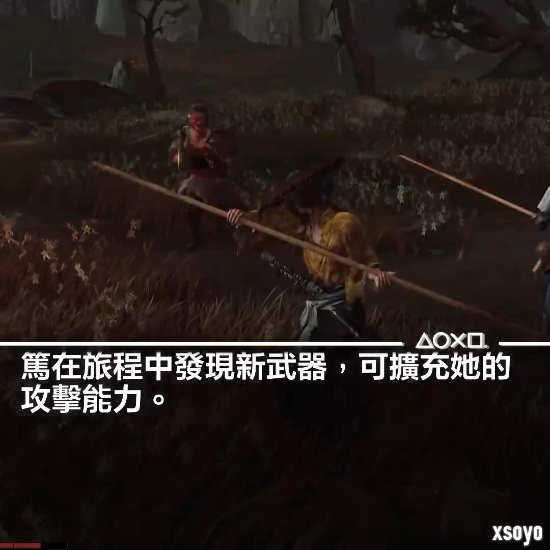 《羊蹄山之魂》武器介绍短片 女主精通各种兵器