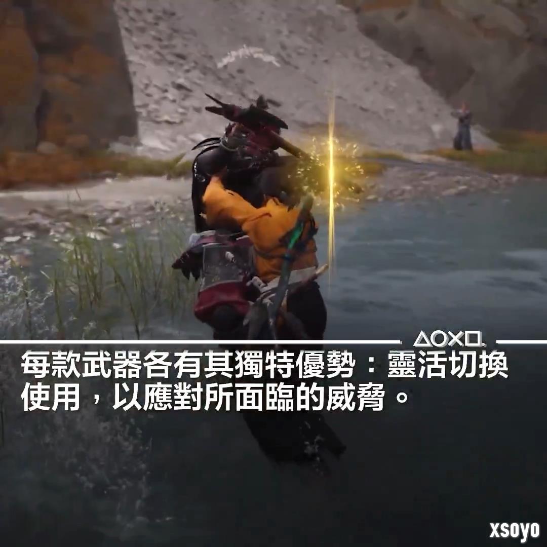 《羊蹄山之魂》武器介绍短片 女主精通各种兵器