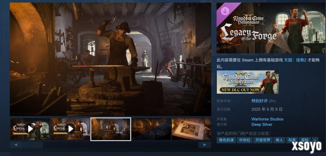 《天国：拯救2》第二个剧情DLC上线 获特别好评