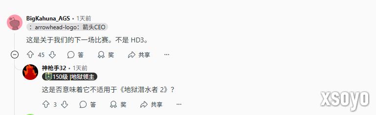并非《绝地潜兵3》？箭头工作室新作确认开发中！