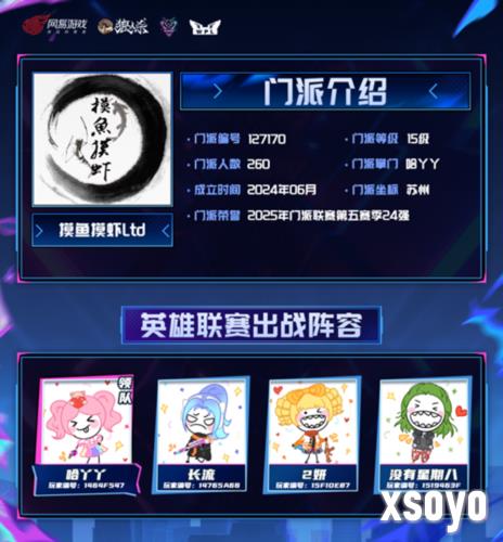 狼人杀5