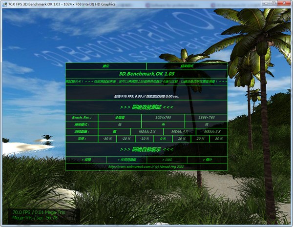 3D.Benchmark.OK最新32位版