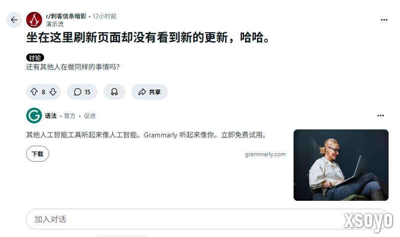 你更新呢？《刺客信条：影》更新延迟引玩家不满！