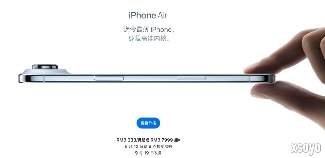 史上最薄iPhone！iPhone Air上手视频来了