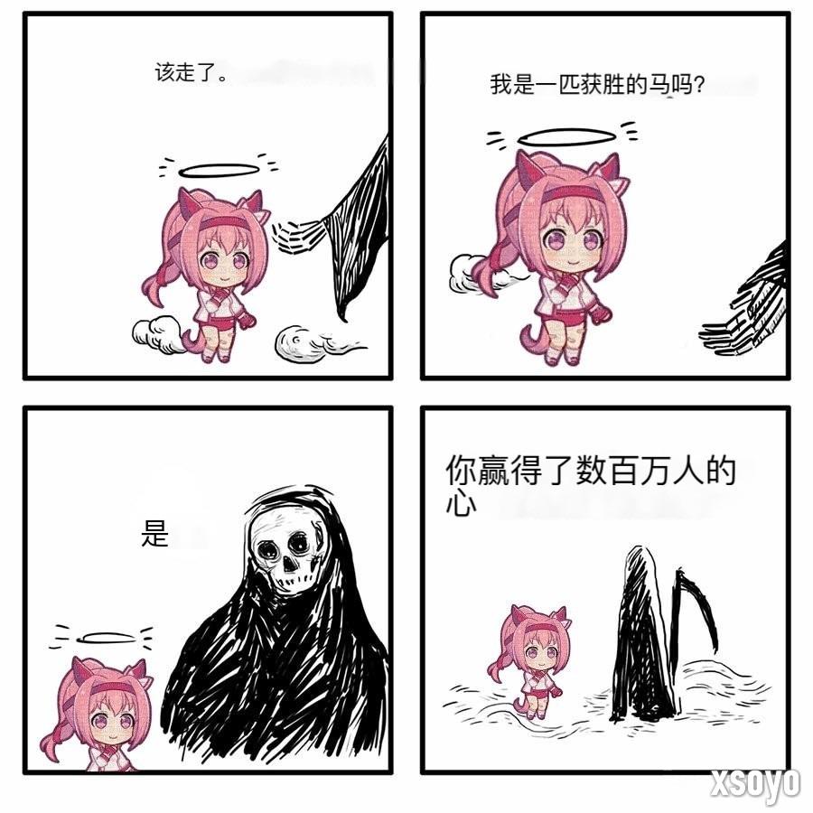 鼓舞人心的不胜英雄 《赛马娘》春乌拉拉原型不幸离世