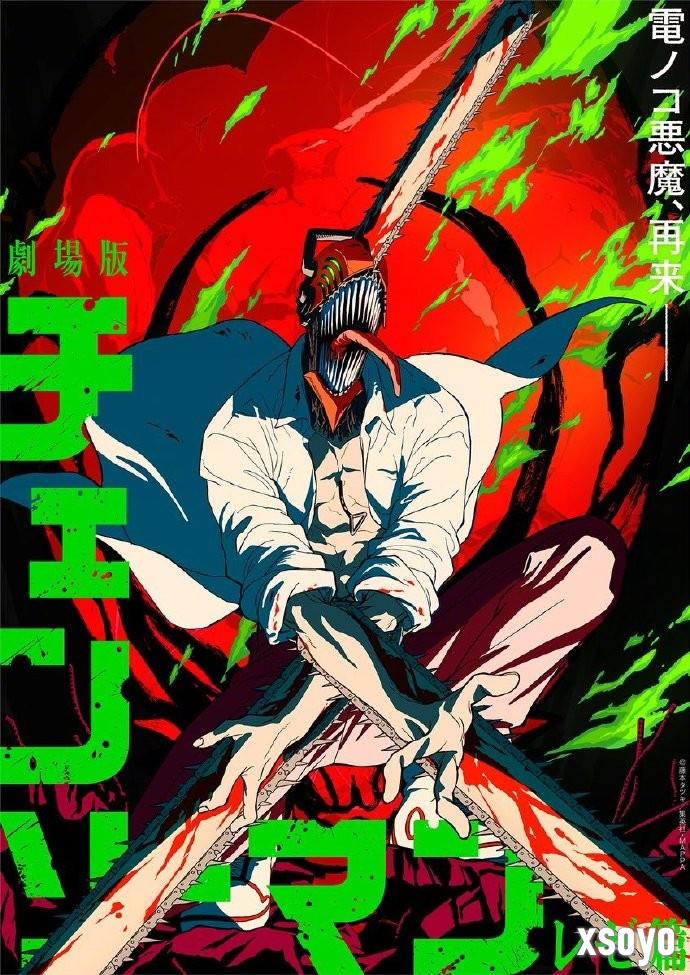 曝热门TV动画《电锯人》第二季制作决定！