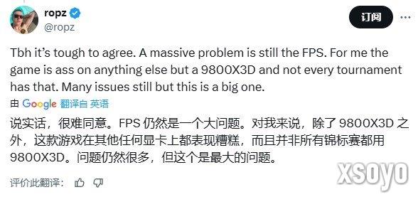 电竞选手吐槽比赛设备：英特尔太拉 AMD才够电竞级
