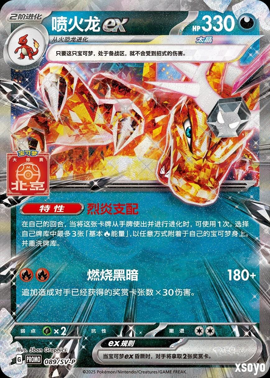 宝可梦官方北京道馆正式开店：这盖碗周边也太地道了
