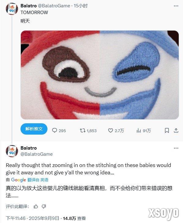 这下真小丑了 《小丑牌》发神秘动态结果只为带货周边