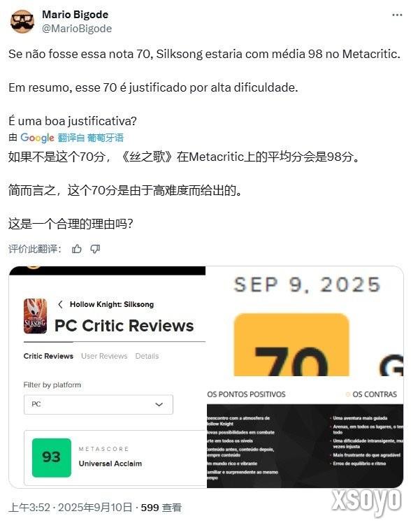 法国媒体砸出70分！《丝之歌》难度争议致评分回落