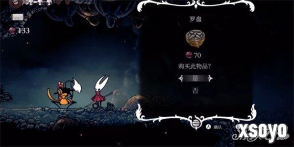 空洞骑士丝之歌罗盘怎么获得 罗盘获取攻略