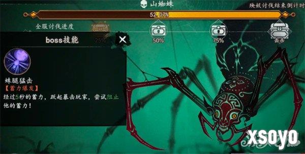 遗弃之地山蜘蛛怎么打 山蜘蛛打法教学