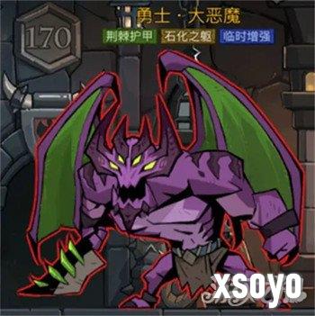 英雄没有闪试炼之塔170大恶魔怎么打 试炼之塔170大恶魔打法教学