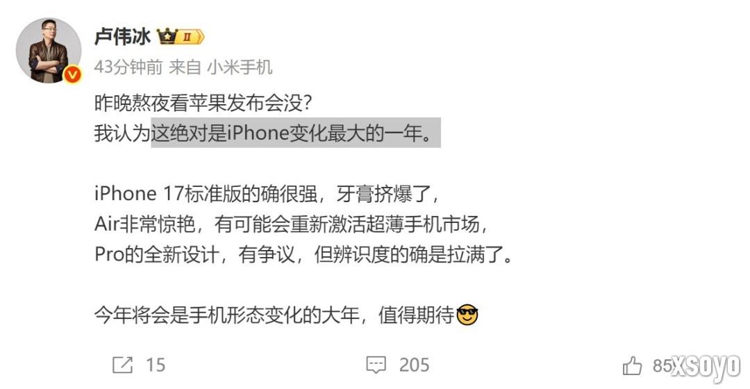 iPhone17牙膏挤爆：加量不加价 实在太良心了
