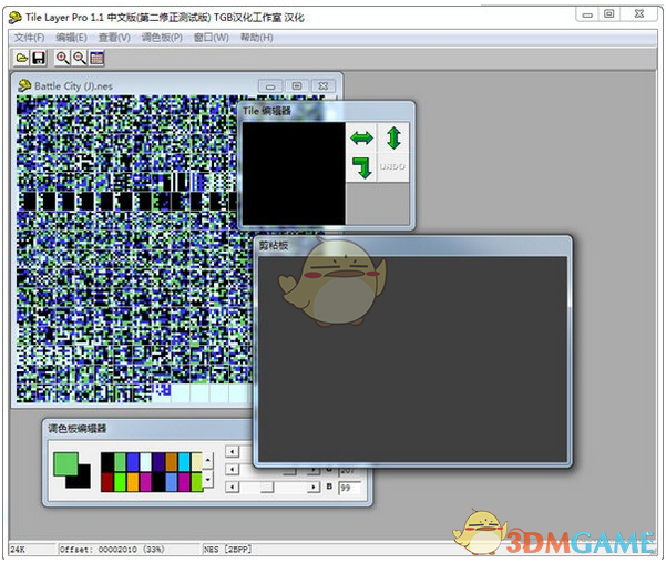 Tile Layer Pro最新版v1.1