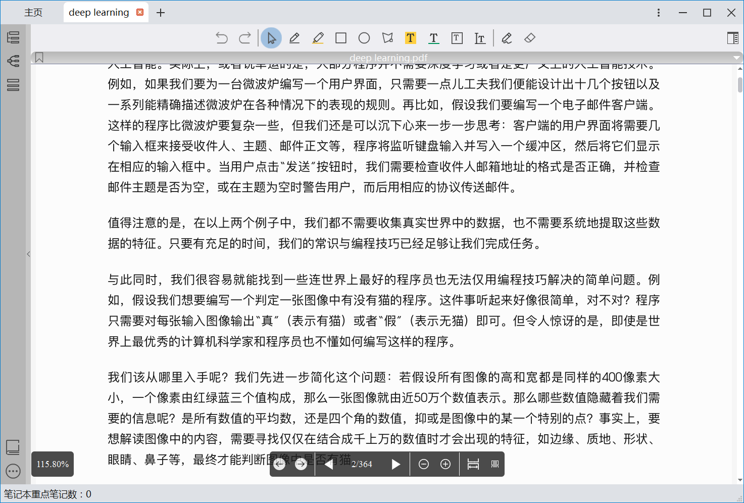 BOOKXNOTE PRO-2.0.0.1113