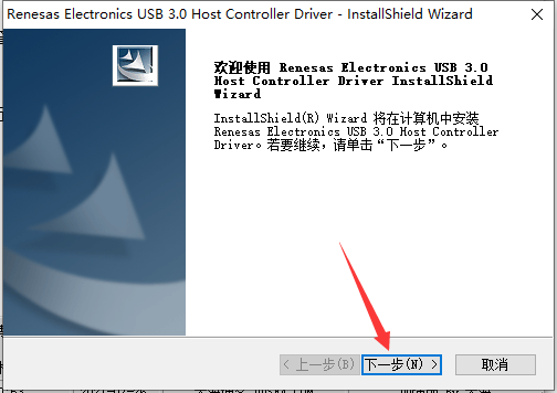 usb3.0驱动win7版
