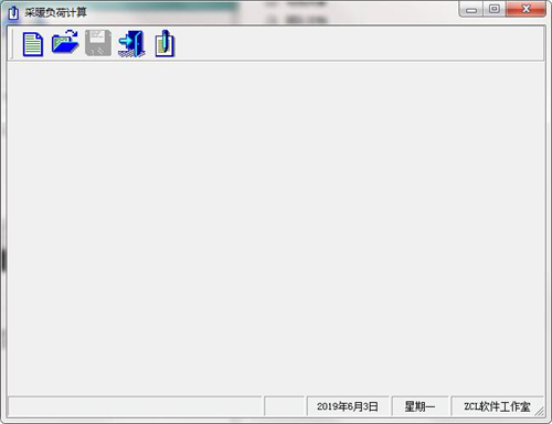 采暖负荷计算软件v1.0